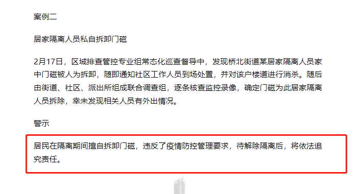 1709532434892935.jpg 200914298554.jpg