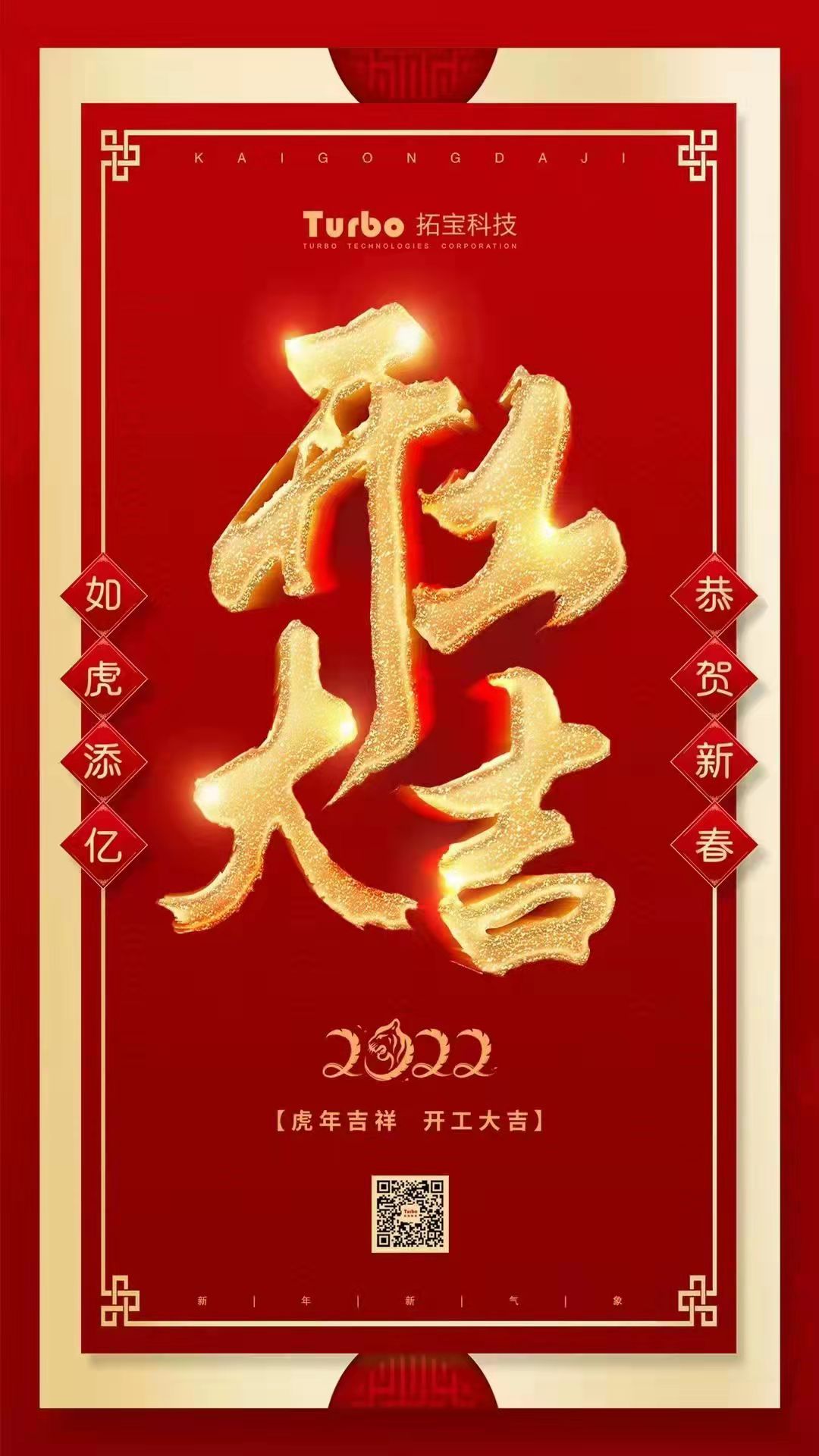 1709534225517239.jpg 081604251423.jpg