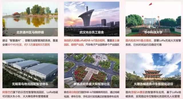 深圳物聯網展精彩落幕 | 拓寶科技喜提"IOTE 2019創新產品金獎"