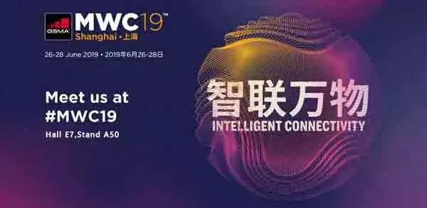 拓寶科技亮相MWC19 上海，NB-IoT技術閃光點引人注目